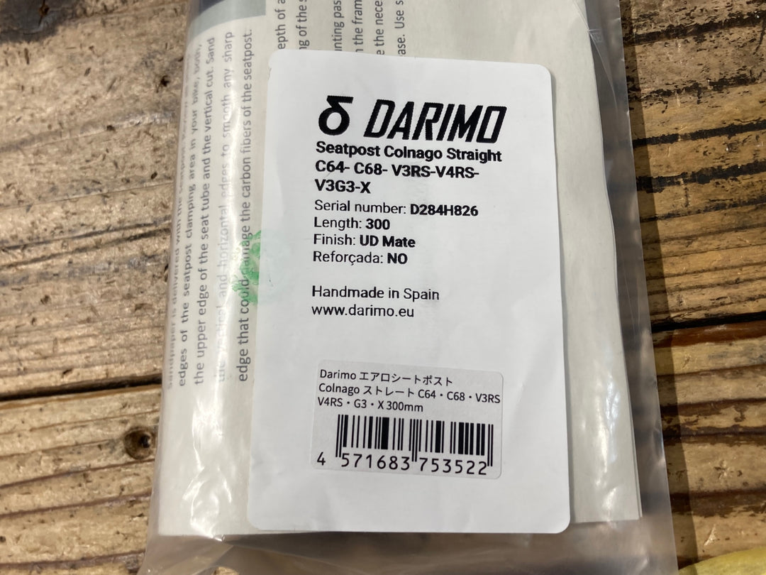 KI761 ダリモ DARIMO エアロシートポスト Colnago ストレート 300mm