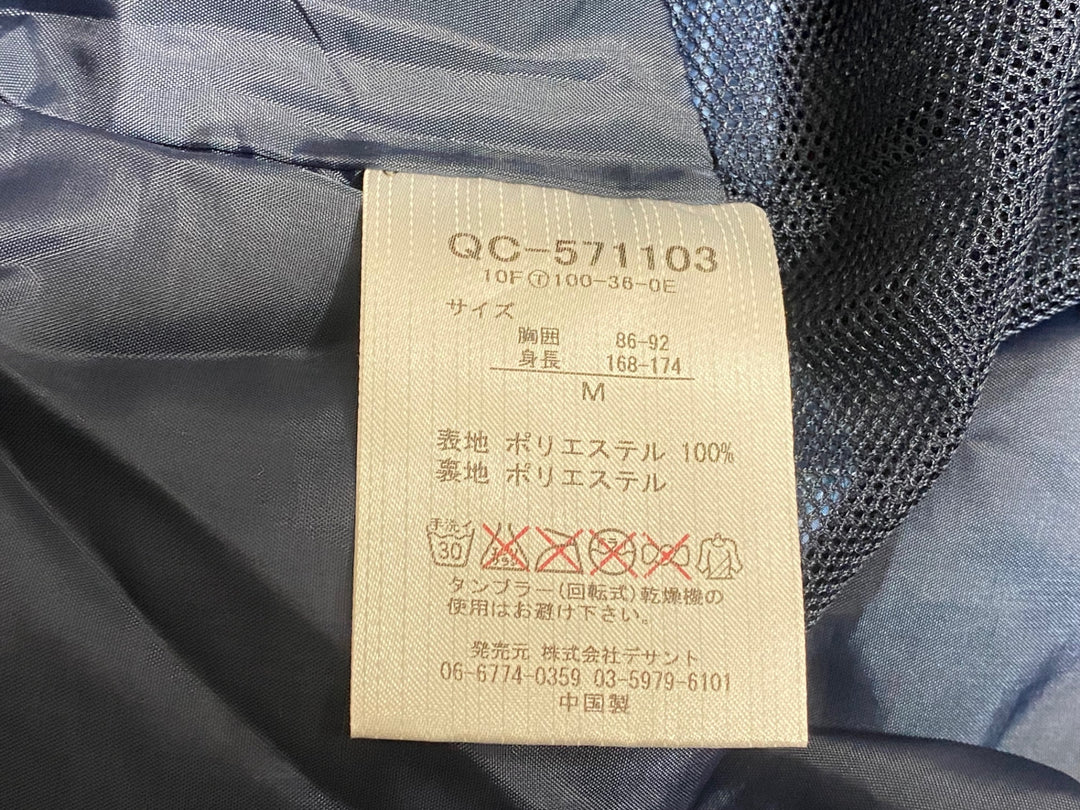 KG089 ルコックスポルティフ le coq sportif 長袖 ウインドブレーカー 青 M