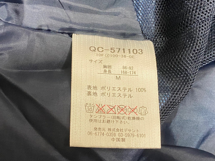KG089 ルコックスポルティフ le coq sportif 長袖 ウインドブレーカー 青 M
