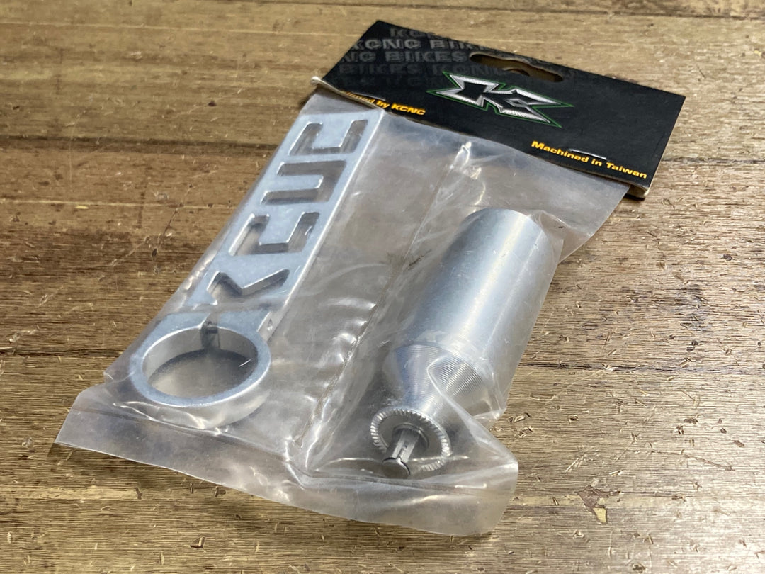 KA725 KCNC ディレイラーガード シルバー
