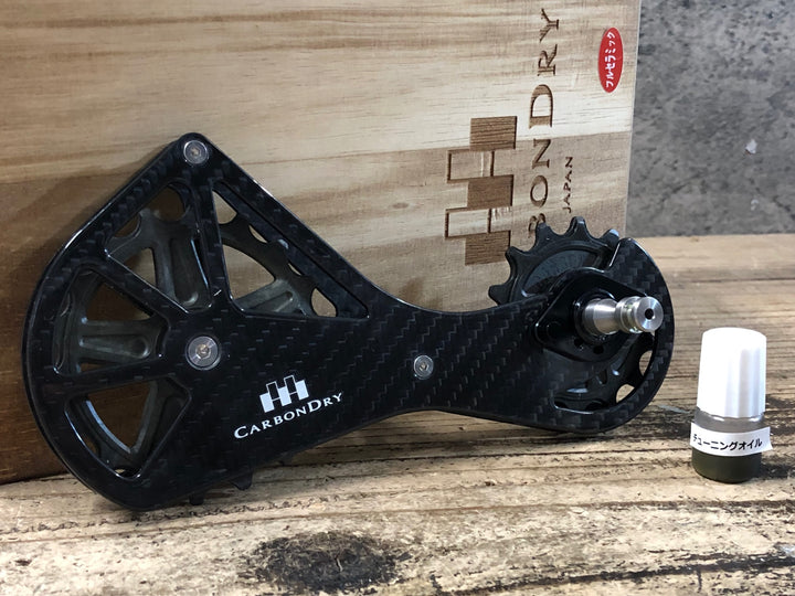 KK941 カーボンドライジャパン CARBON DRY JAPAN CDJ ビッグプーリーキット R92/81 フルセラミック
