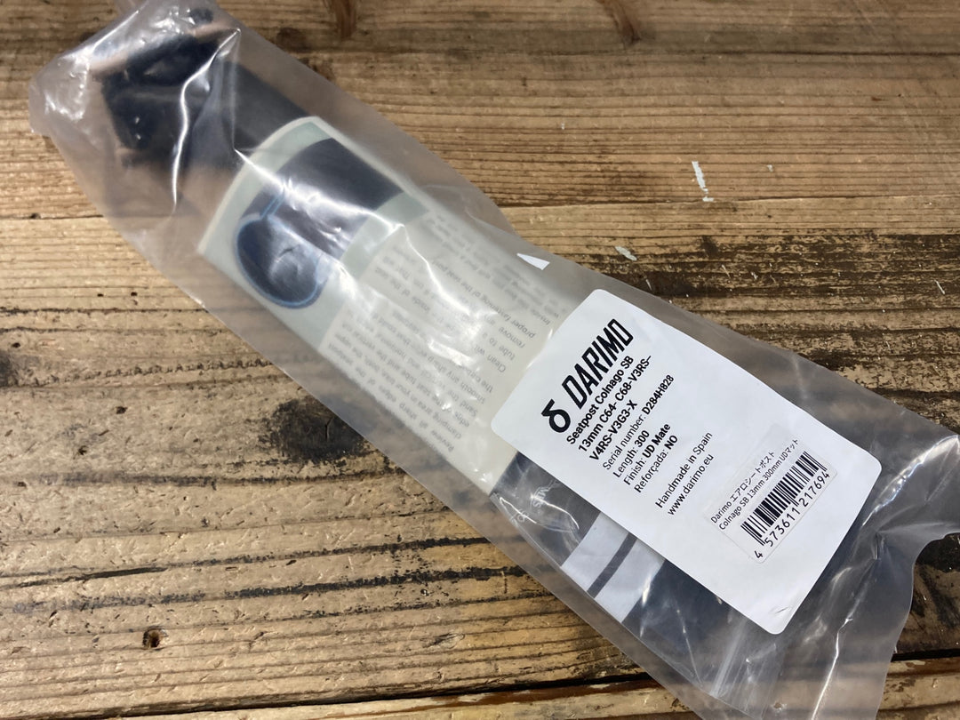 KI756 ダリモ DARIMO エアロシートポスト Colnago Setback 13mm 300mm UDマット