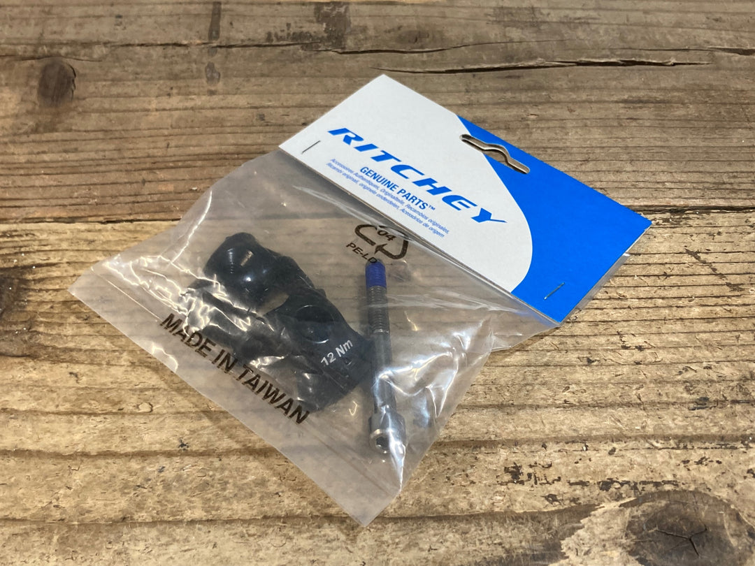 KF104 リッチー RITCHEY 1ボルト用 フィジーク用ヤグラ (7×9.6) アルミシートピラー用