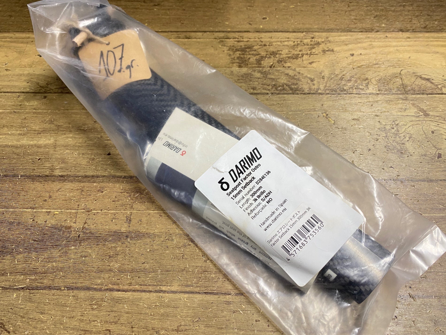 DARIMO FACTOR OSTRO VAM ダリモ シートポスト 300mm KI769 ダリモ DARIMO エアロシートポスト Factor OSTRO VAM Setback