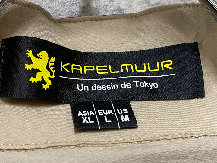 KE100 カペルミュール KAPELMUUR 長袖 ウィンドブレーカー ベージュ XL