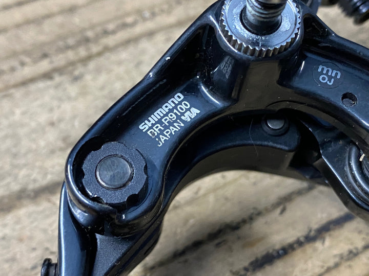 KG790 シマノ SHIMANO デュラエース DURA-ACE BR-R9100 キャリパーブレーキ 前後セット
