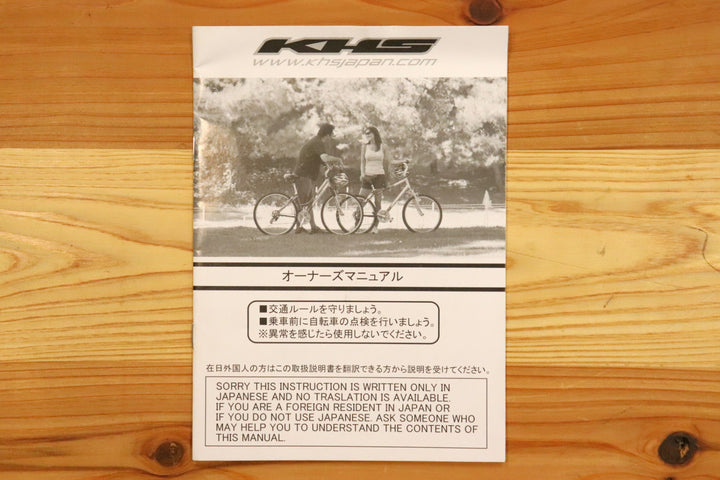 KHS F-20RC 20TH ANNIVERSARY 2025モデル Mサイズ マイクロシフト 10S クロモリ ミニベロ 【仙台店】