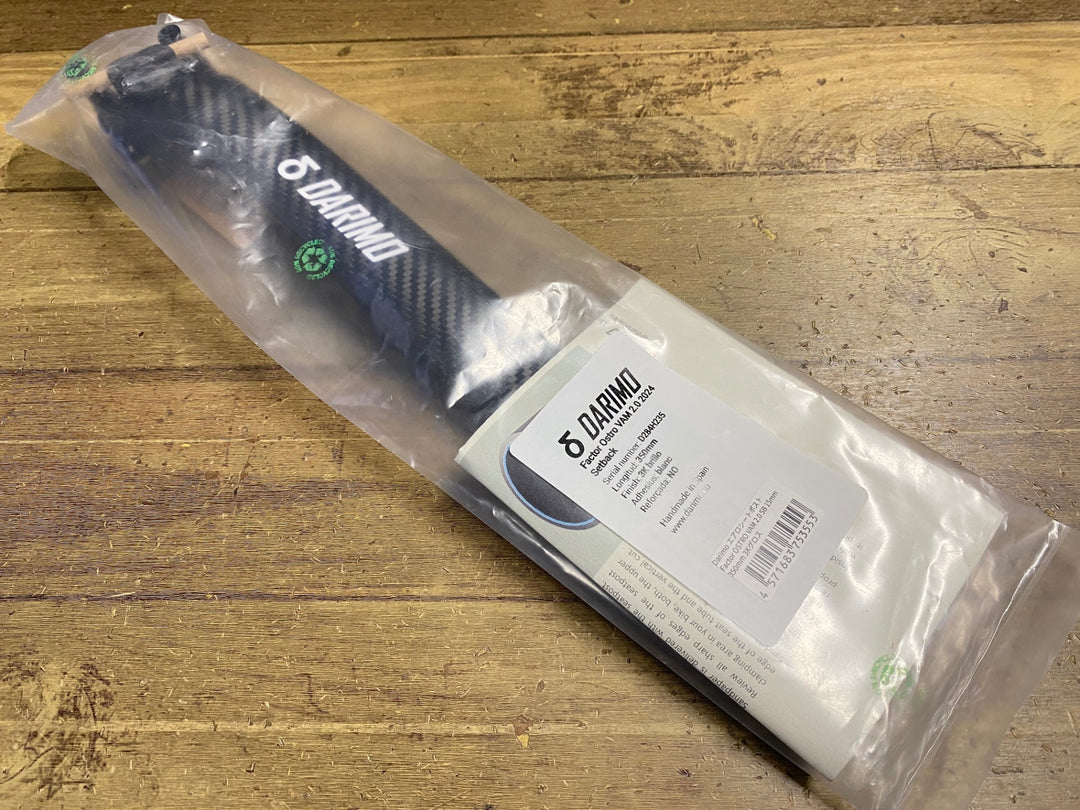 KI764 ダリモ DARIMO エアロシートポスト Factor OSTRO VAM 2.0 Setback 350mm 3Kグロ