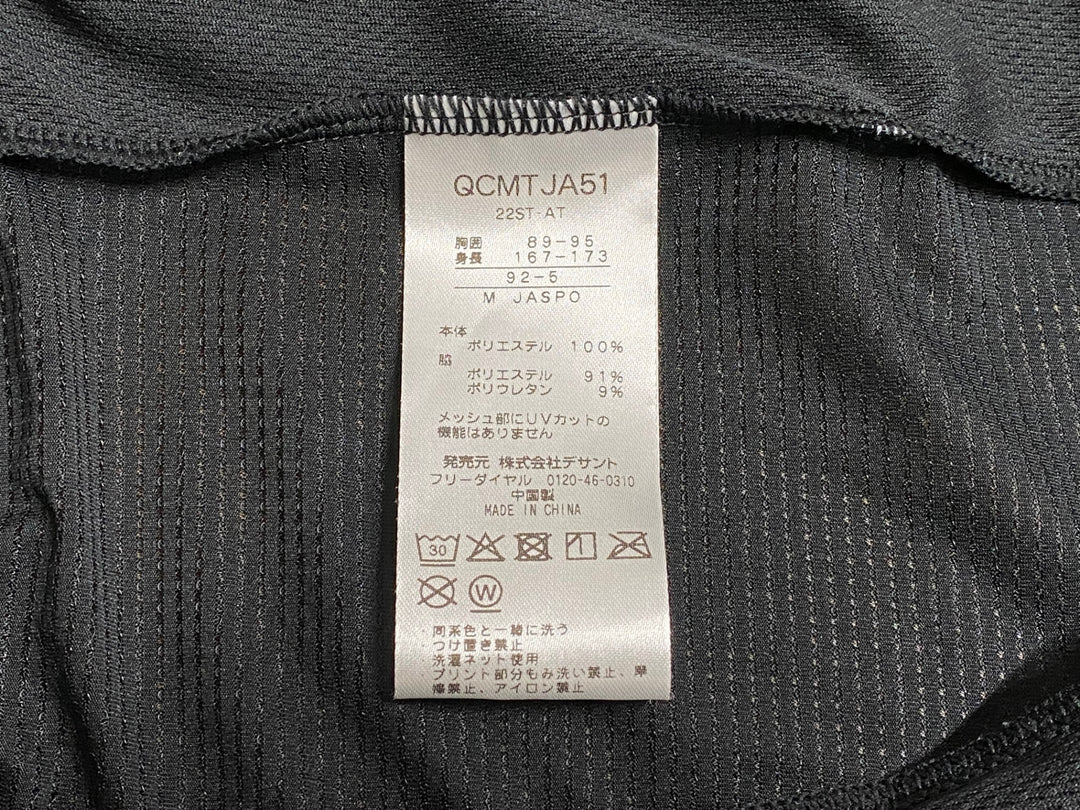 JP151 ルコックスポルティフ le coq sportif 半袖 サイクルジャージ 黒 M