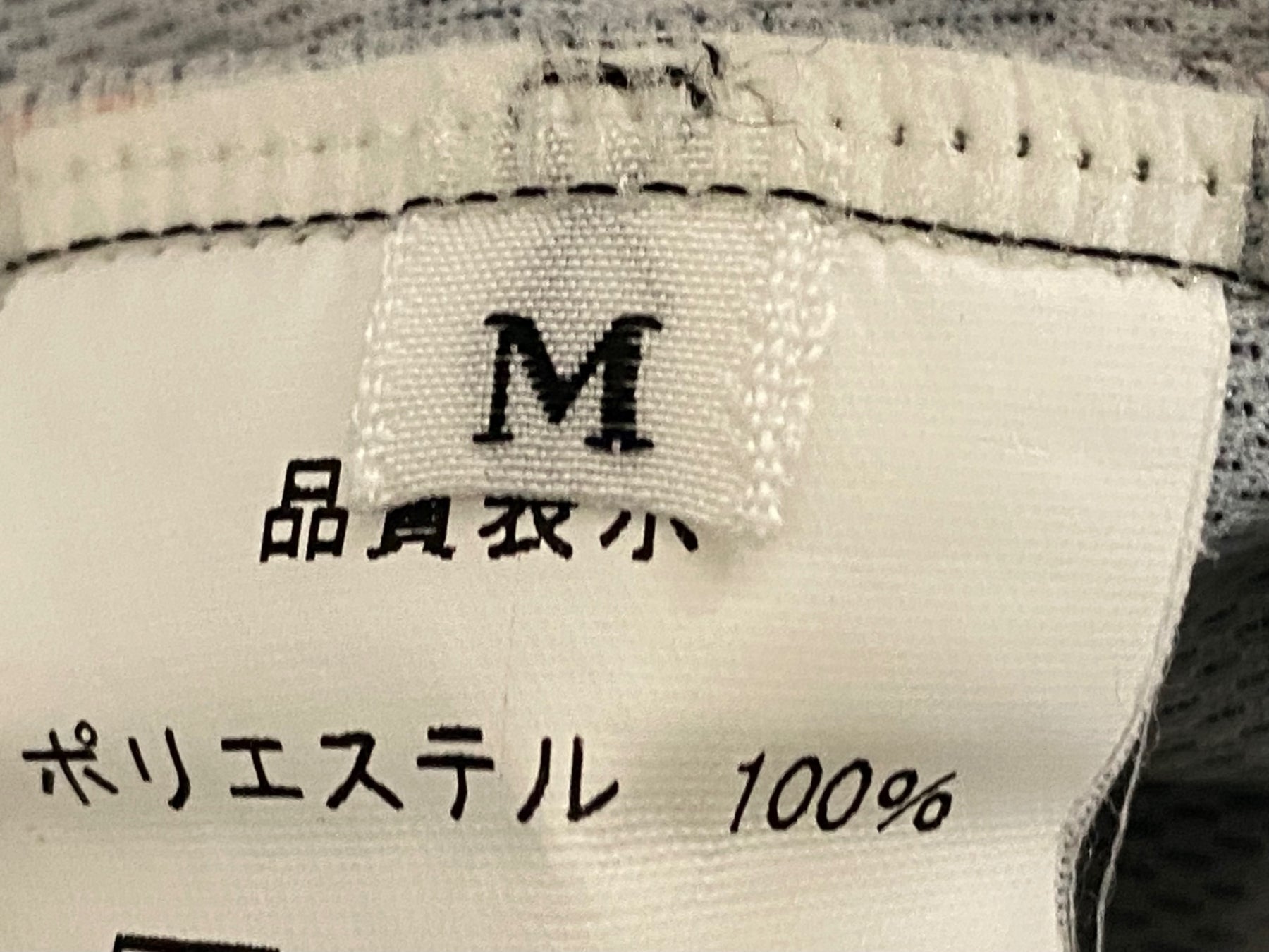 JT533 パンダーニ Pandani 長袖 サイクルジャージ 黒 M – BICI AMORE