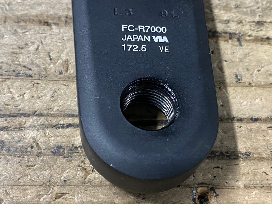 JV819 シマノ SHIMANO 105 FC-R7000 クランクセット 黒 50/34T 172.5mm
