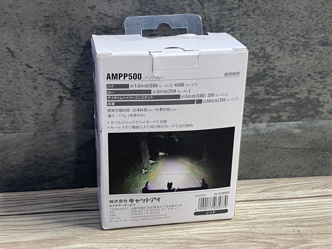 KH792 キャットアイ CATEYE AMPP 500 ライト