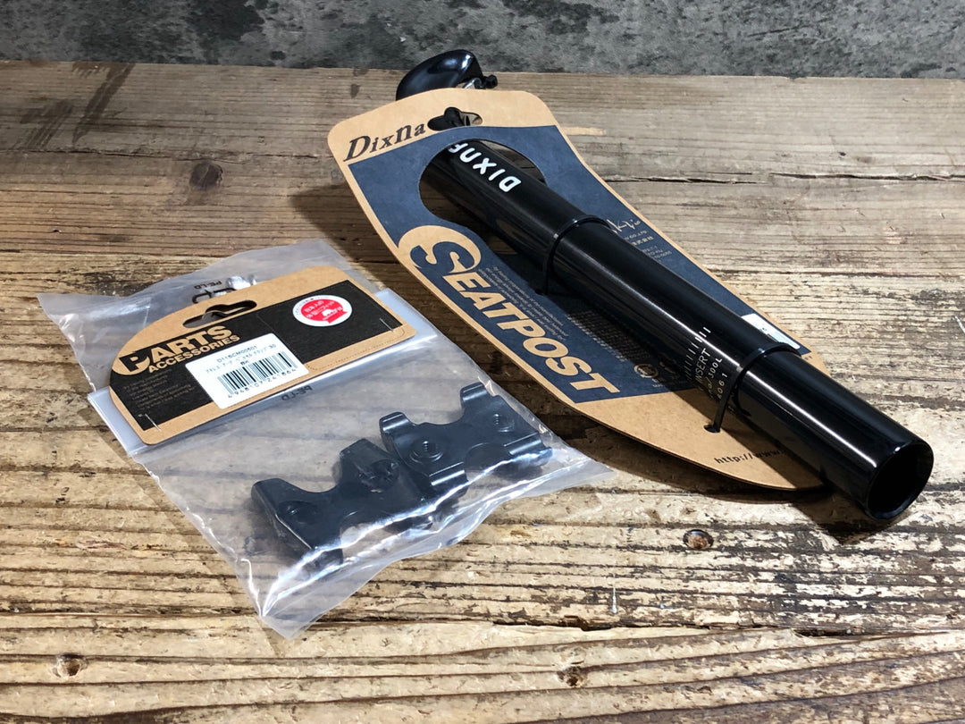 KK776 ディズナ Dixna アキレス シートポスト 黒 Φ27.2 300mm ヤグラセット