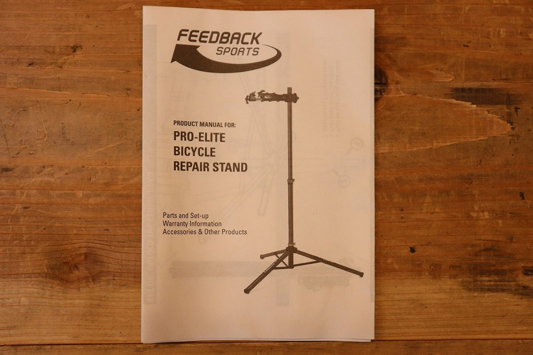 フィードバックスポーツ FEEDBACK SPORT プロエリート PRO ELITE ワークスタンド メンテナンススタンド 【芦屋店】
