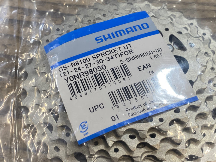 KA285 シマノ SHIMANO アルテグラ ULTEGRA CS-R8100 ギアユニット 21-24-27-30-34T