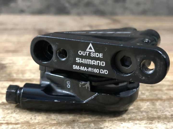 KN237 シマノ SHIMANO 105 BR-R7070 ディスクブレーキ キャリパー 前後セット ブラック