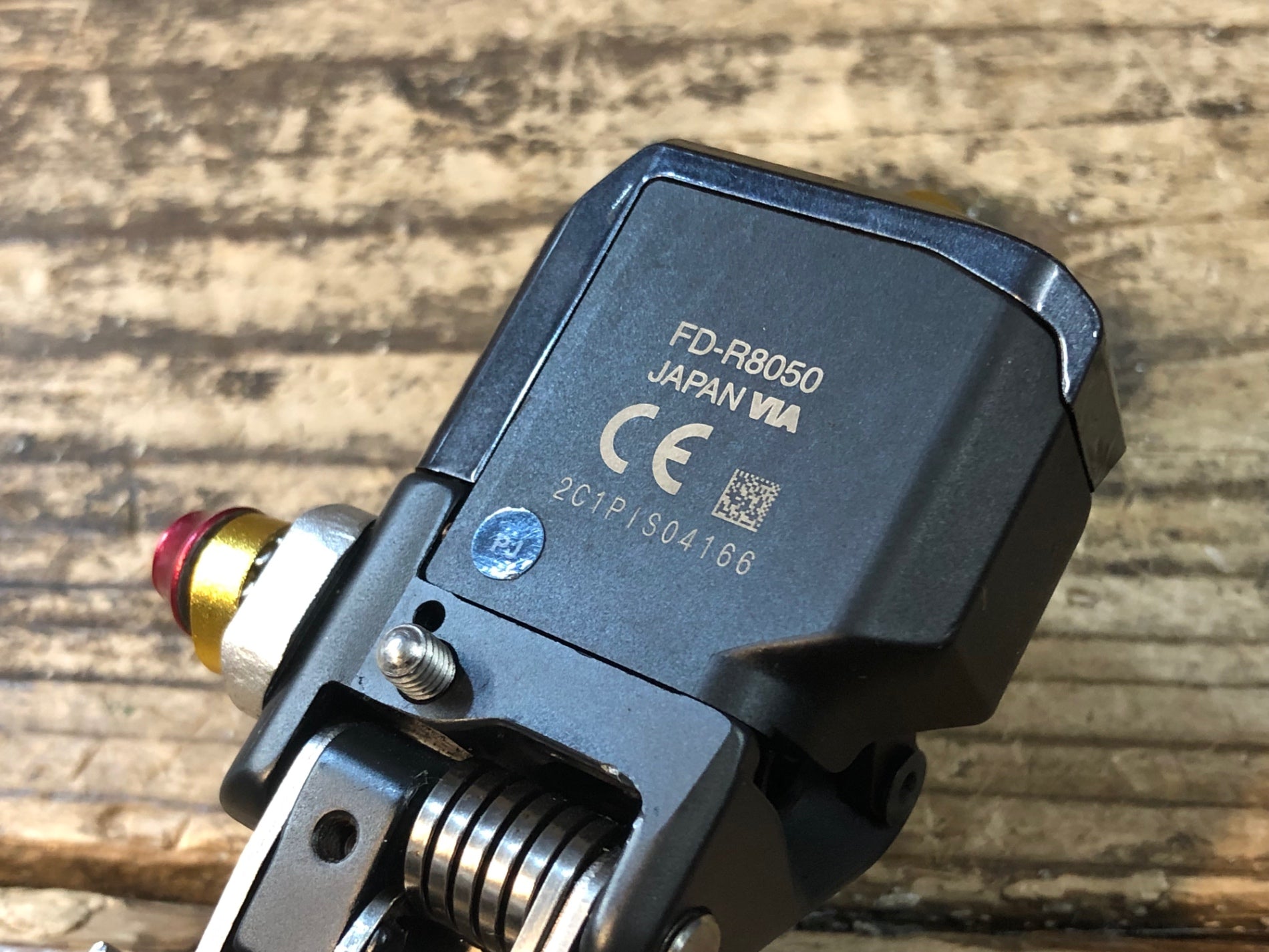 JO387 シマノ SHIMANO ULTEGRA アルテグラ Di2 FD-R8050 フロント