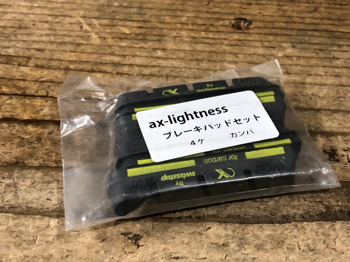 KI431 AX Lightness ブレーキパッド 4pcs カンパニョーロ用