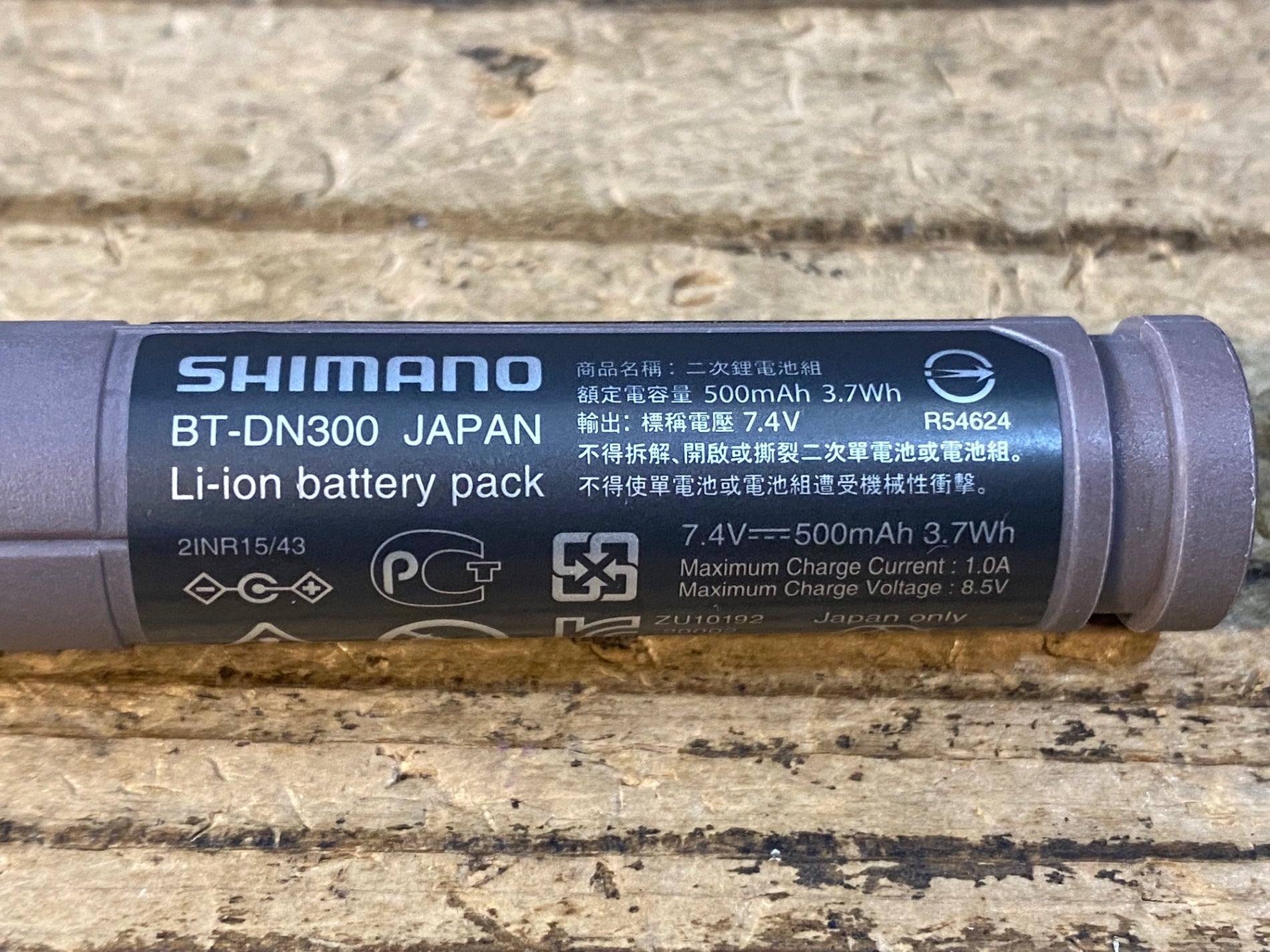 KA278 シマノ SHIMANO BT-DN300 ビルトインバッテリー Di2 電動 – BICI