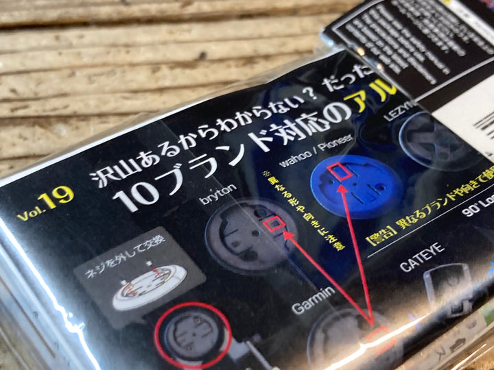 JS674 レックマウント REC-MOUNTS ダブル用ベースアダプター GoProマウント