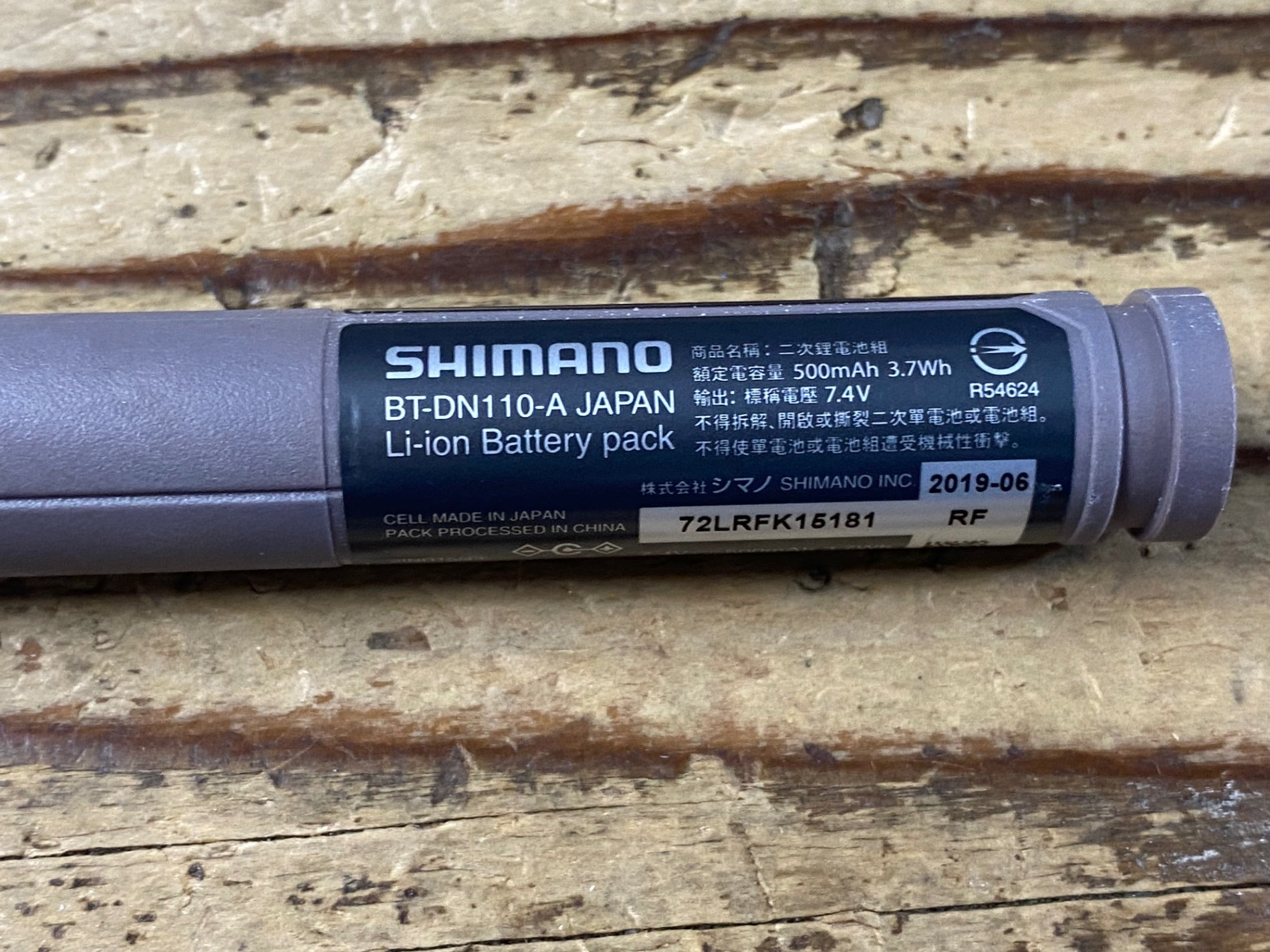 KI268 シマノ SHIMANO BT-DN110 ビルトインバッテリー Di2 電動 動作