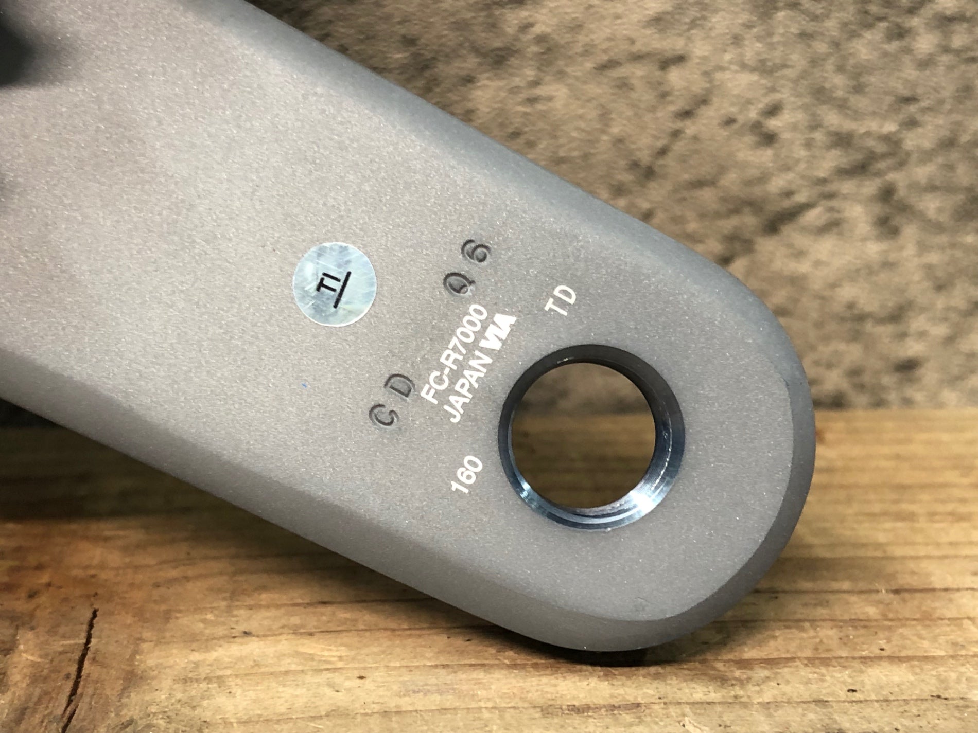 JR629 シマノ SHIMANO 105 FC-R7000 クランクセット シルバー 50/34T