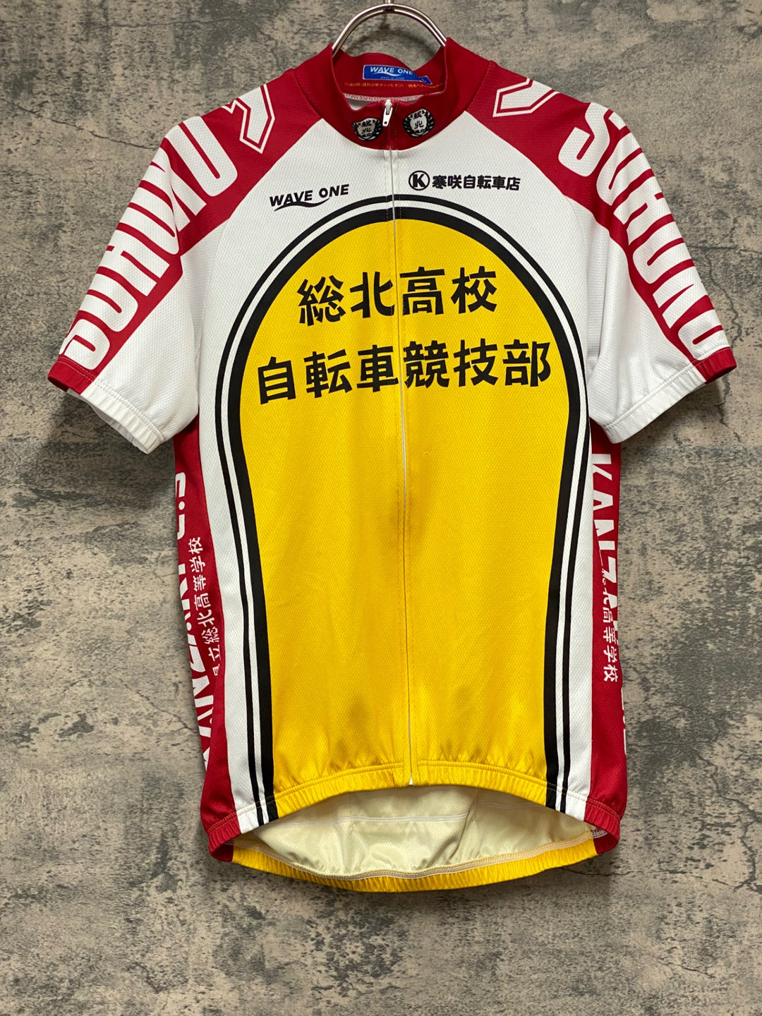 JY995 ウェイブワン WAVE ONE 半袖 サイクルジャージ L 弱虫ペダル 総北高校自転車競技部