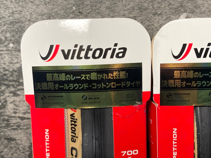 JX697 ヴィットリア vittoria CORSA PRO クリンチャータイヤ 26C 2本セット