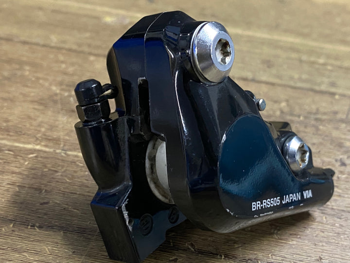 KM703 シマノ SHIMANO BR-RS505 ディスクブレーキキャリパー 片側