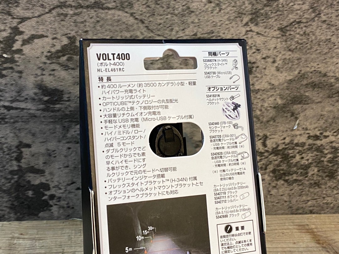 JP829 キャットアイ CATEYE VOLT400 フロントライト 点灯確認済み