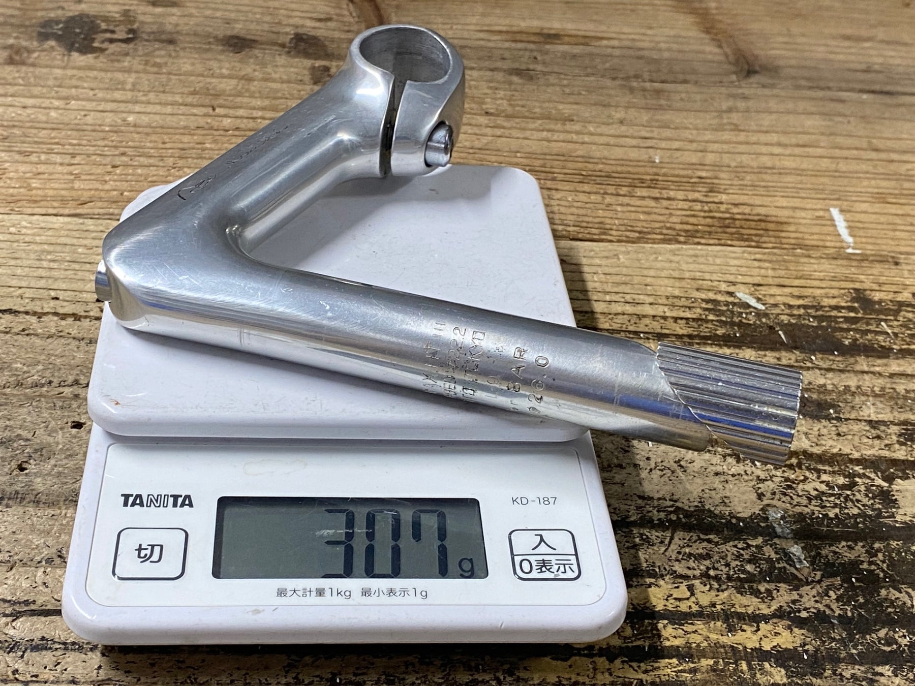 JS915 日東 NITTO 65 Crystal Fellow Alex Moulton刻印 アルミ 110mm