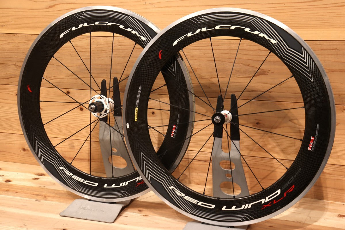 フルクラム FULCRUM レッドウィンド RED WIND XLR 80mm アルミ
