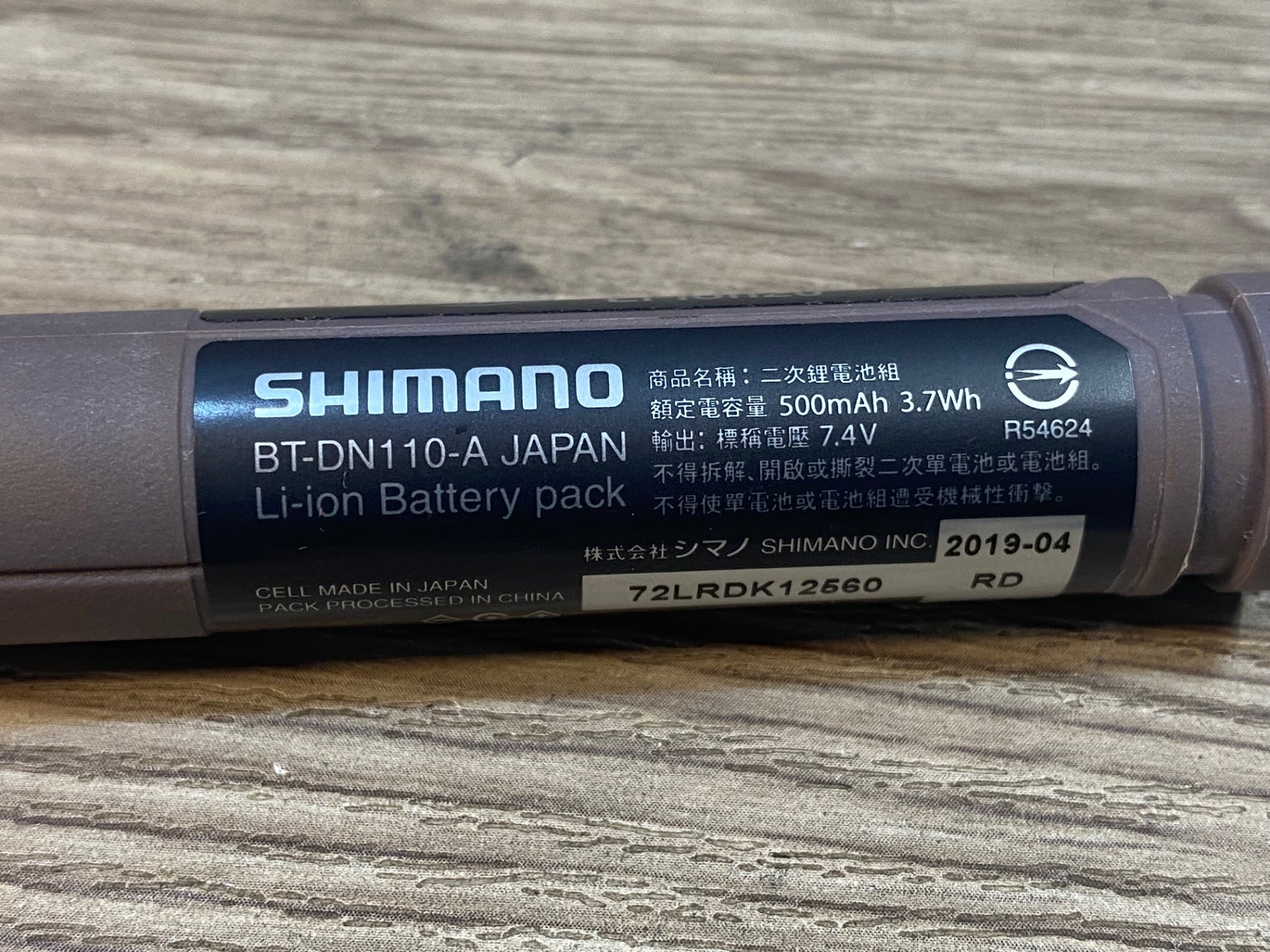 JQ396 シマノ SHIMANO BT-DN110-A ビルトインバッテリー Di2 動作確認