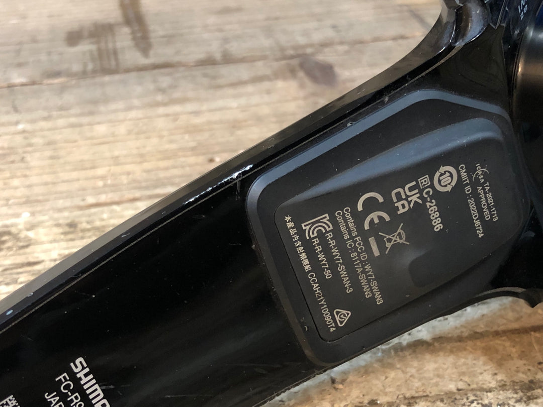 JW935 シマノ SHIMANO デュラエース DURA-ACE FC-R9200-P パワーメーター クランクアーム 160mm 接続確認済み