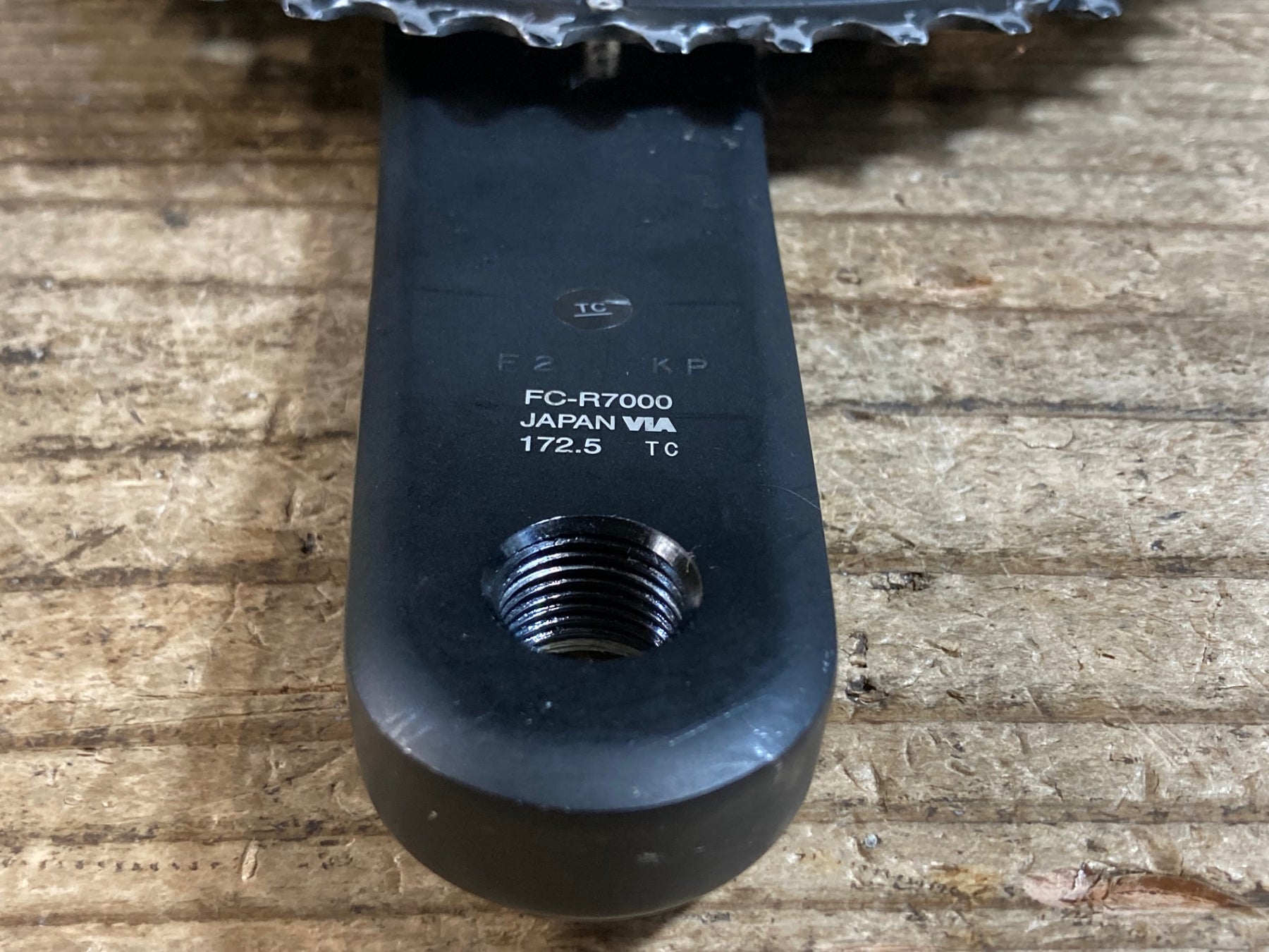 JX941 シマノ SHIMANO 105 FC-R7000 クランクセット 50/34T 172.5mm