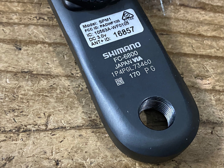 KH816 シマノ SHIMANO アルテグラ ULTEGRA FC-R6800 170mm 左アームのみ STAGES パワーメーター付 左足計測