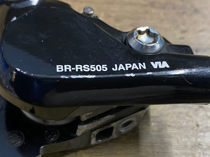 KM703 シマノ SHIMANO BR-RS505 ディスクブレーキキャリパー 片側