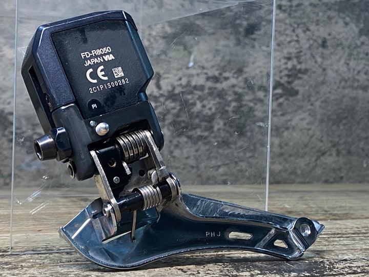 JO128 シマノ SHIMANO アルテグラ ULTEGRA FD-R8050 フロントディレイラー 直付 動作確認済