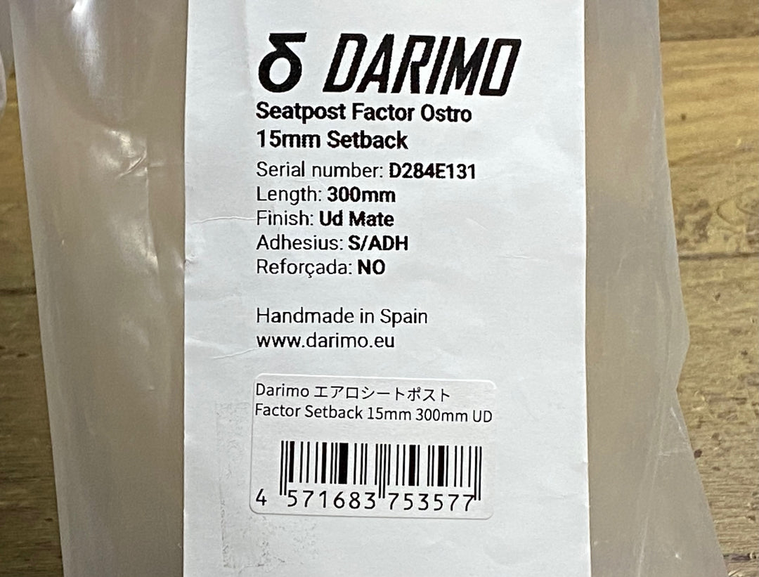 KI773 ダリモ DARIMO エアロシートポスト Factor OSTRO VAM Setback 15mm 300mm UD