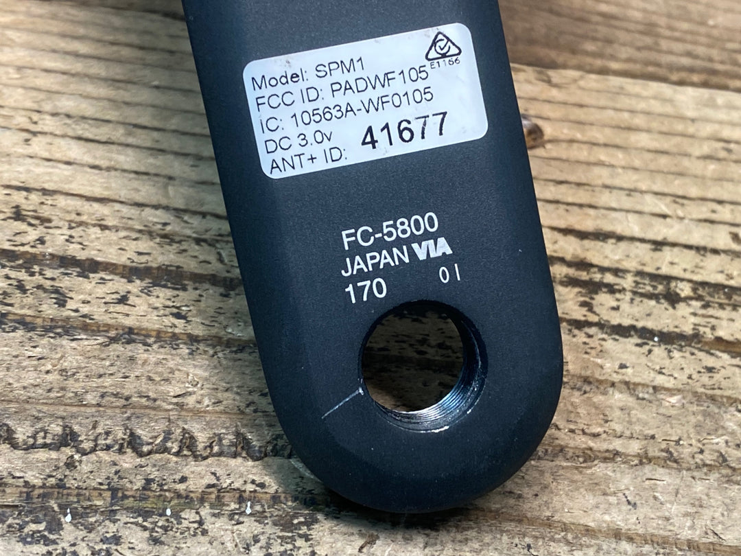 JN326 ステージズ STAGES stages SPM1 パワーメーター シマノ 105 FC-5800 左クランク 170mm