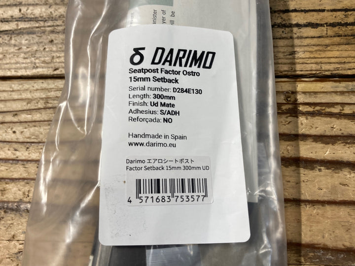 KI772 ダリモ DARIMO エアロシートポスト Factor OSTRO VAM Setback 15mm 300mm UD