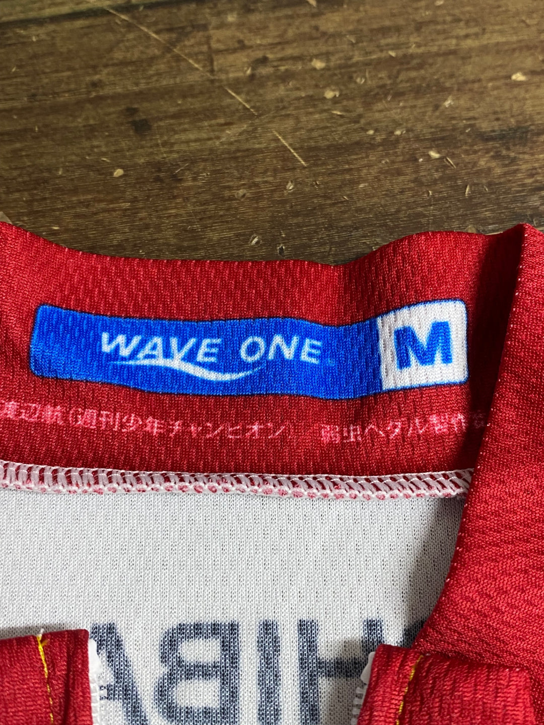 KA476 ウェイブワン WAVE ONE 半袖 サイクルジャージ 黃 白 M 弱虫ペダル 総北高校