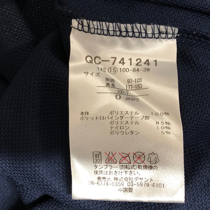 KK455 ルコックスポルティフ le coq sportif 半袖 サイクルジャージ 白 紺 O