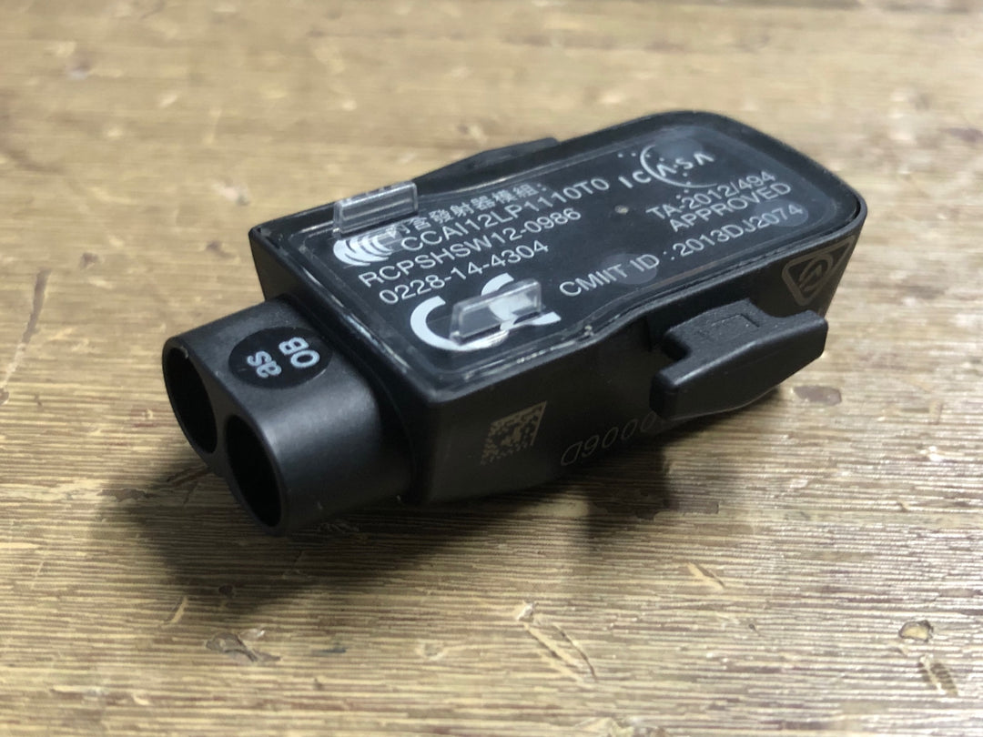 KH548 シマノ SHIMANO SM-EWW01 ワイヤレスユニット Di2 電動