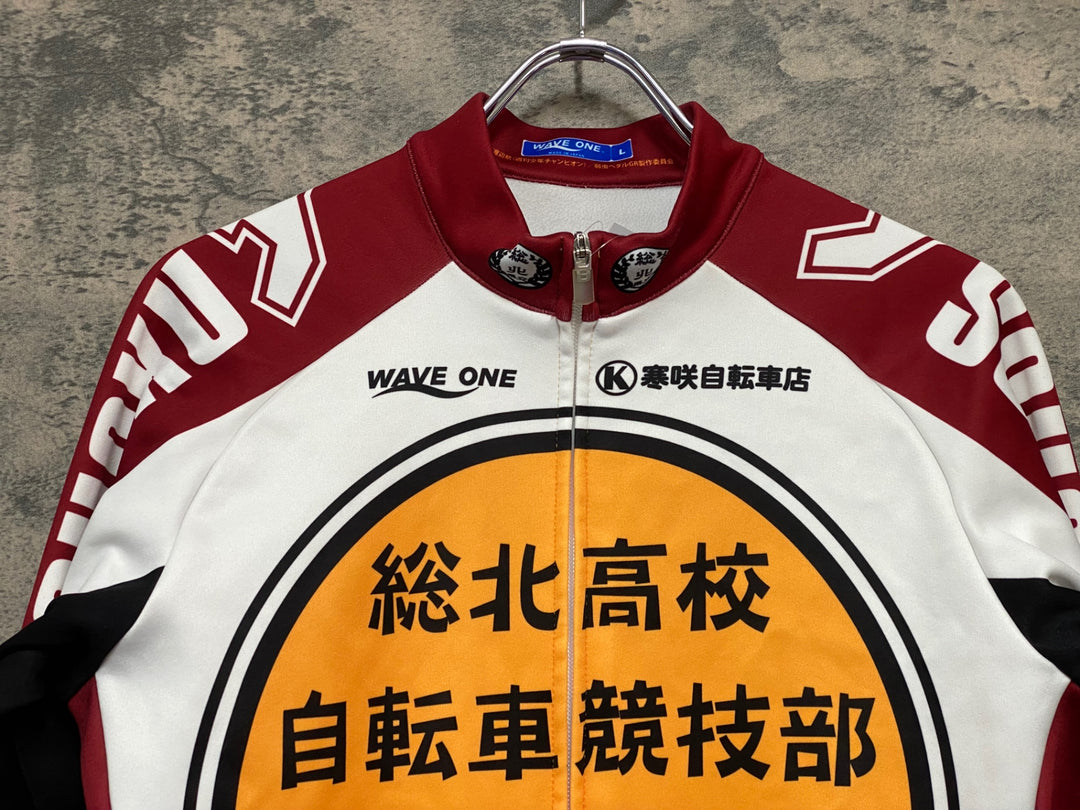 JY994 ウェイブワン WAVE ONE 長袖 サイクルジャージ 白 黃 L 裏起毛 弱虫ペダル 総北高校自転車競技部