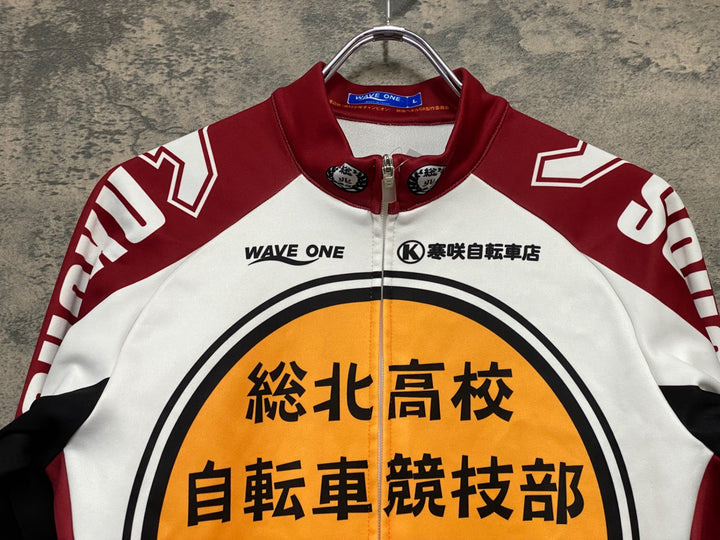 JY994 ウェイブワン WAVE ONE 長袖 サイクルジャージ 白 黃 L 裏起毛 弱虫ペダル 総北高校自転車競技部