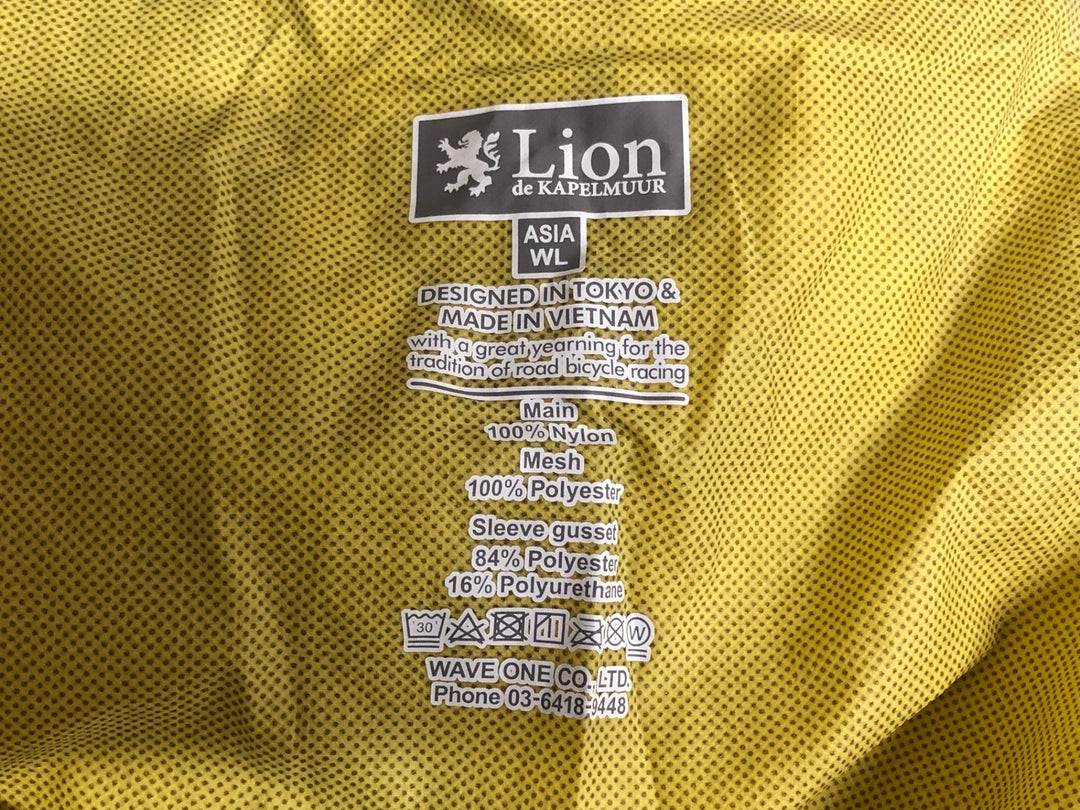 KN774 リオンドカペルミュール Lion de KAPELMUUR 長袖 ウィンドブレーカー 黄 WL