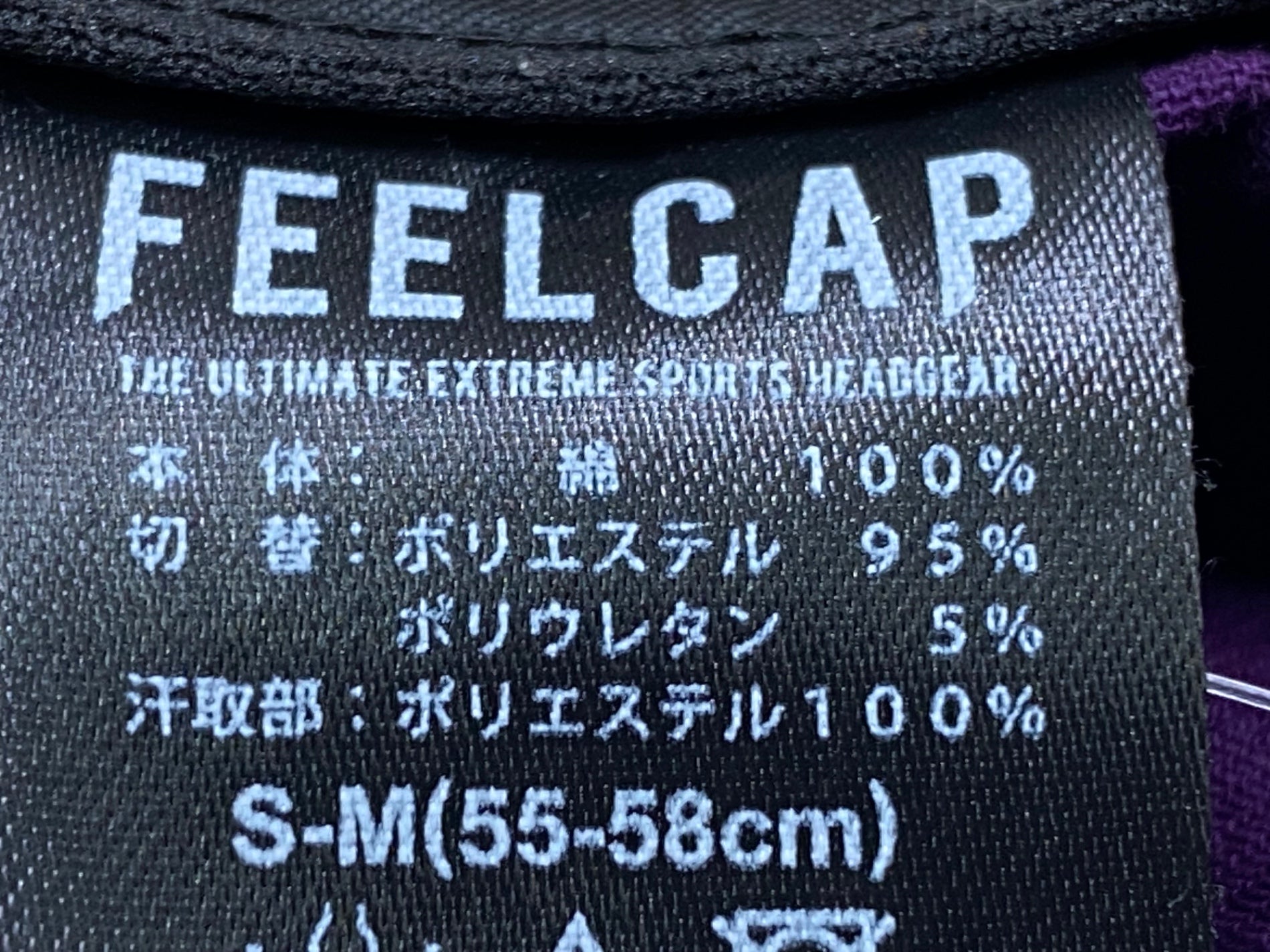 ジャップカサイチケット JI827 フィールキャップ FEELCAP サイクルキャップ 紫 ワンサイズ