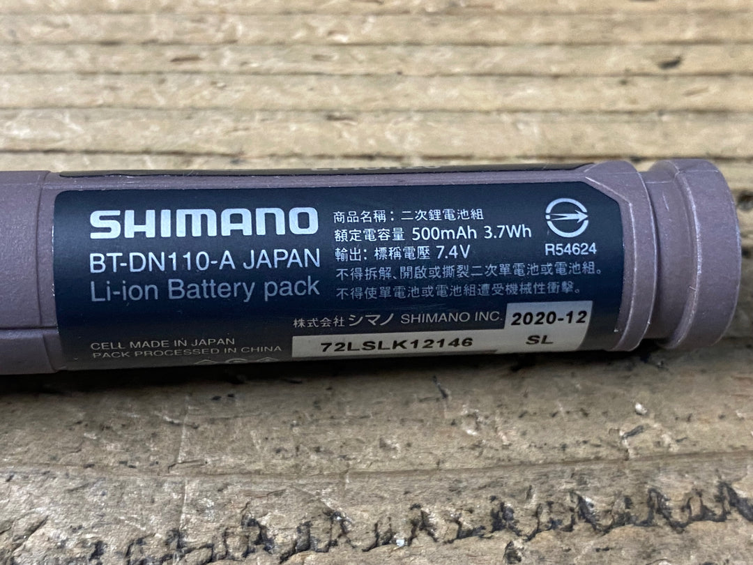 KE511 シマノ SHIMANO BT-DN110-A Di2 ビルトインバッテリー Di2 電動