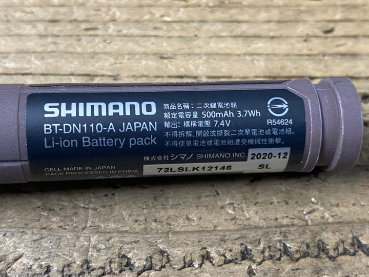 KE511 シマノ SHIMANO BT-DN110-A Di2 ビルトインバッテリー Di2 電動